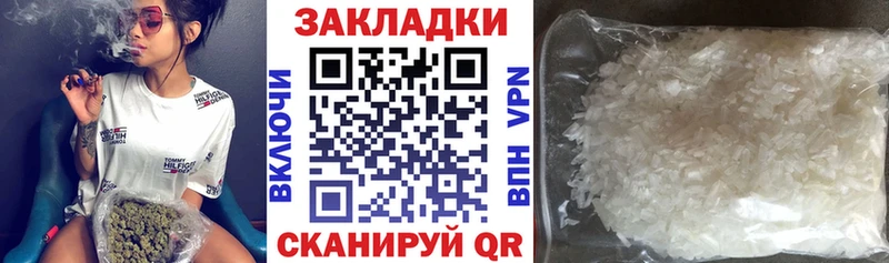 Купить APVP  Меф мяу мяу  ГАШИШ  Конопля  КОКАИН  Кинешма