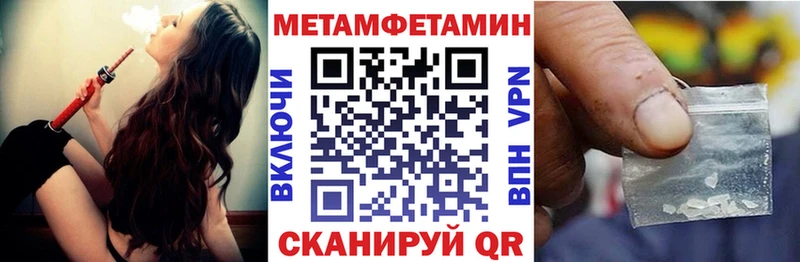 Купить закладки  Кинешма  АМФЕТАМИН 98% 