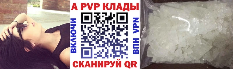 APVP СК КРИС Кинешма