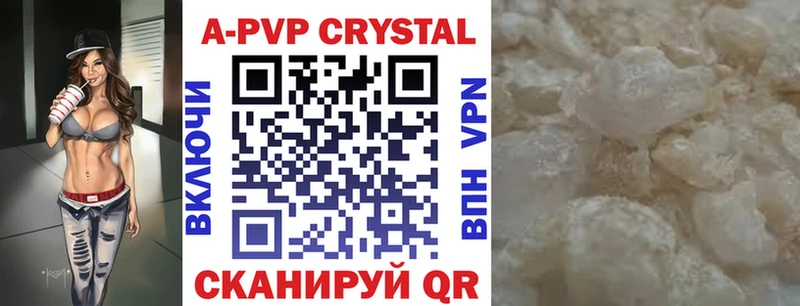 Alpha-PVP мука  Купить  Кинешма 