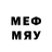 Меф мяу мяу VHQ pr dp