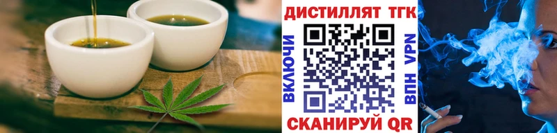 Canna-Cookies марихуана  Купить где  Кинешма 