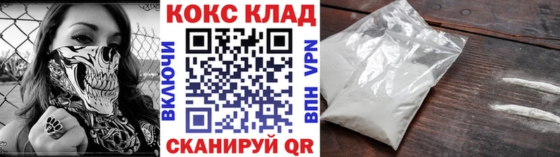 Купить закладки  Кинешма  Кокаин Перу 