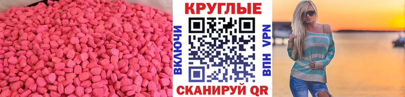 Экстази ешки  Купить где  Кинешма 