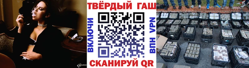 Гашиш гарик  Купить закладки  Кинешма 
