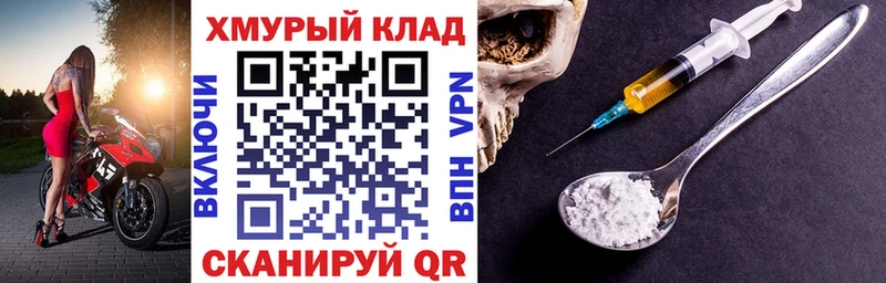 Героин гречка  Купить  Кинешма 
