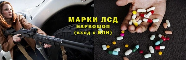 шишки Дмитров