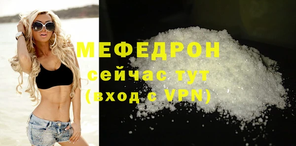 прущий лед Гусев