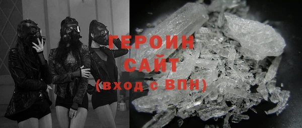 прущий лед Гусев