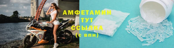 а пвп мука Гусь-Хрустальный