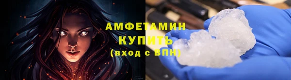 а пвп мука Гусь-Хрустальный