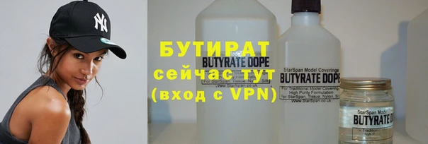 а пвп мука Гусь-Хрустальный