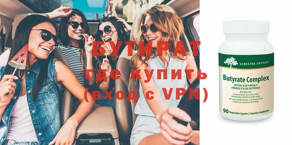 спайс Дмитриев