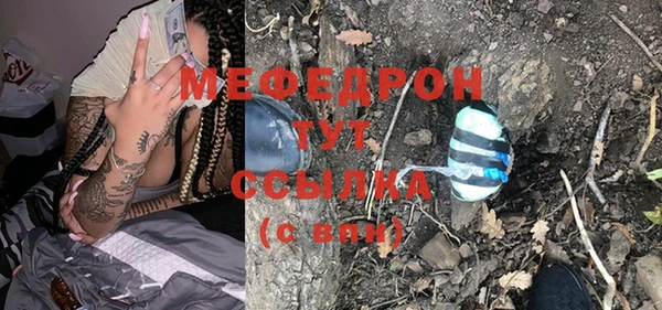а пвп мука Гусь-Хрустальный