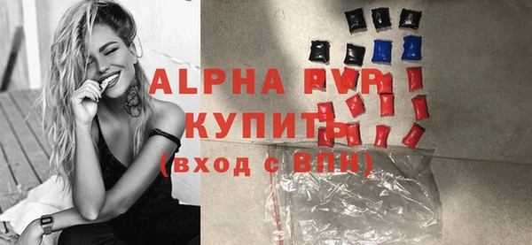 таблы Дмитровск