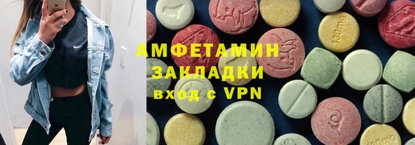 а пвп мука Гусь-Хрустальный