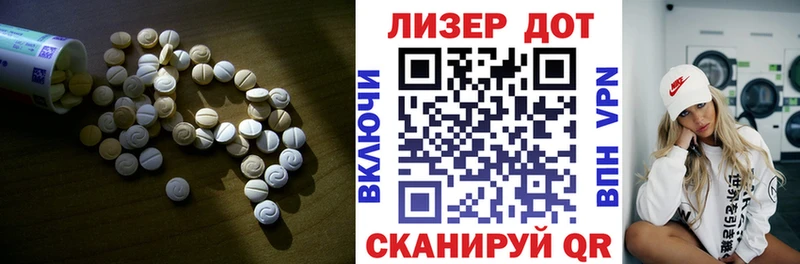 Купить где  Кинешма  LSD-25 экстази ecstasy 