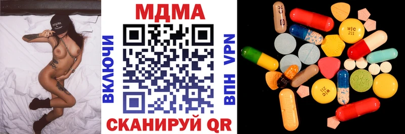 Купить где  Кинешма  MDMA Molly 