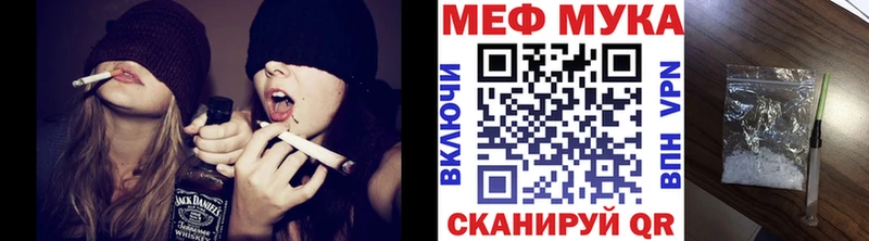 Купить закладки  Кинешма  МЯУ-МЯУ 4 MMC 