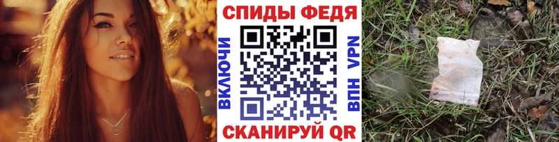 Первитин Декстрометамфетамин 99.9%  Купить  Кинешма 