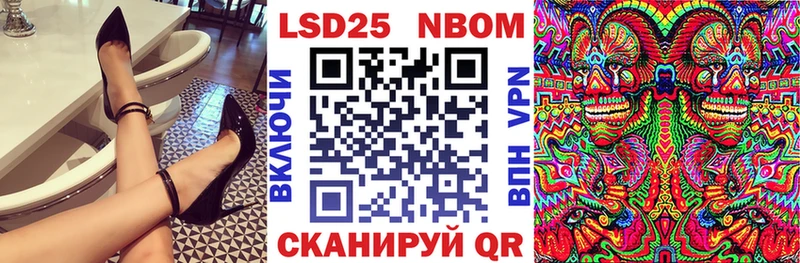 Купить где  Кинешма  Марки N-bome 1,5мг 