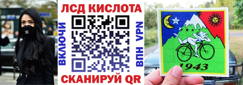 Марки N-bome 1,8мг Кинешма