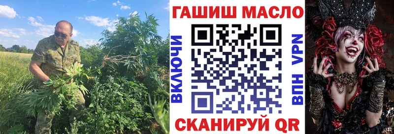 Дистиллят ТГК концентрат  Купить где  Кинешма 